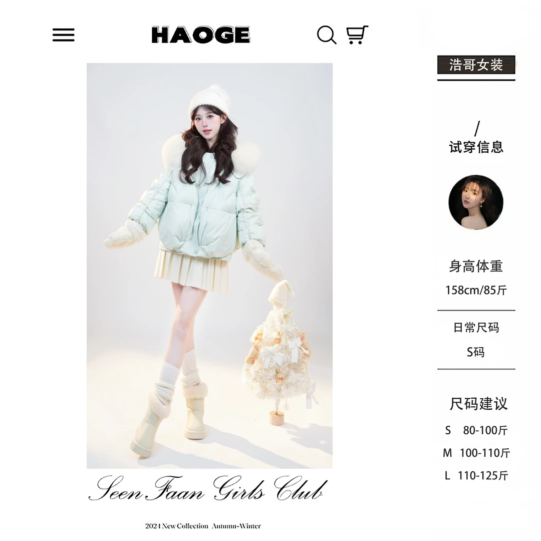 西恩严选●冰糖海盐Q4YRF3871A羽绒服预短款时尚冬季保暖日常穿搭