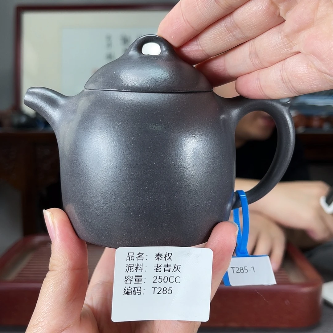 茶壶紫砂方圆紫砂