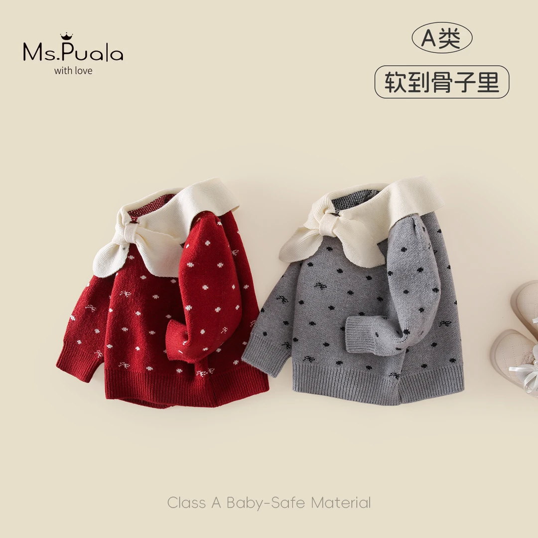 【Ms.Puala】婴幼儿女童秋冬毛衣舒适宝宝洋气针织衫-MD844