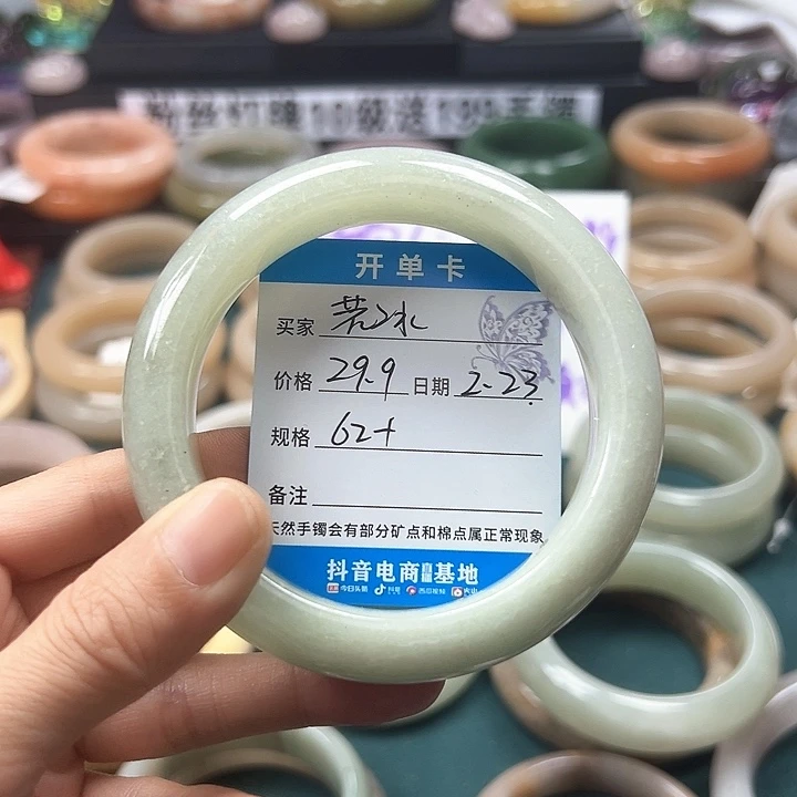 石英质玉手镯未镶嵌若****