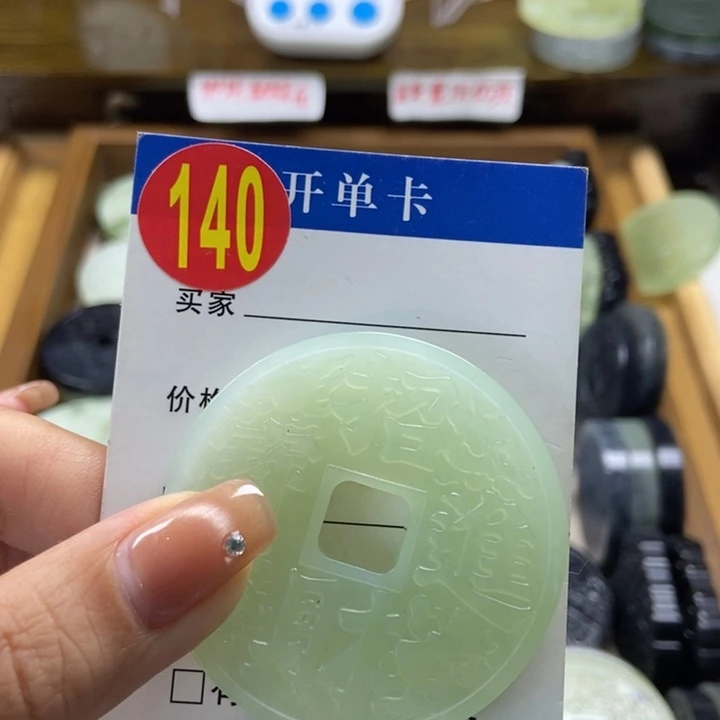 蛇纹石玉挂件未镶嵌武****