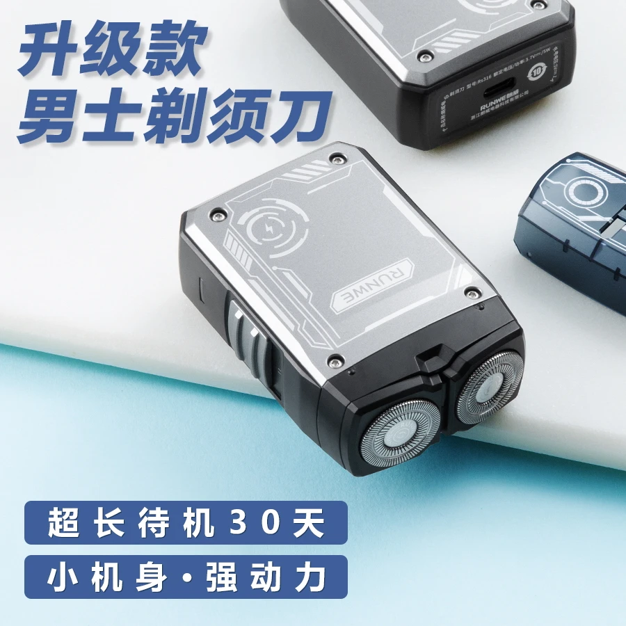 强劲性能剃须刀男士剃须刀可水洗电动便携多功能剃须原装快充CF13