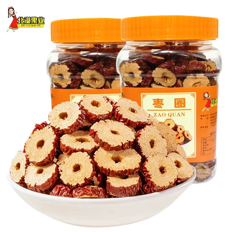 【北漠果业】新疆红枣圈200g*3罐