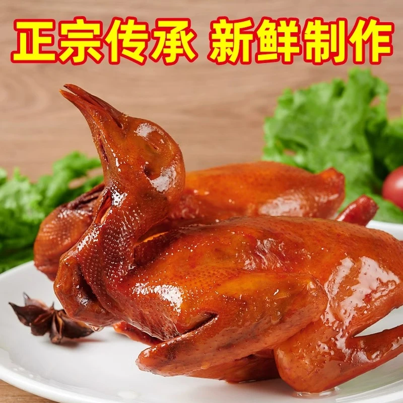 烤乳鸽广东脆皮乳鸽半成品鸽子肉熟食卤鸽子红烧烤鸽子