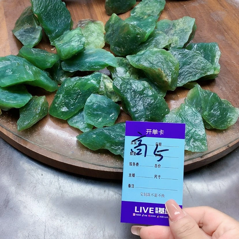 【闪购商品】未镶嵌蛇纹石玉原石