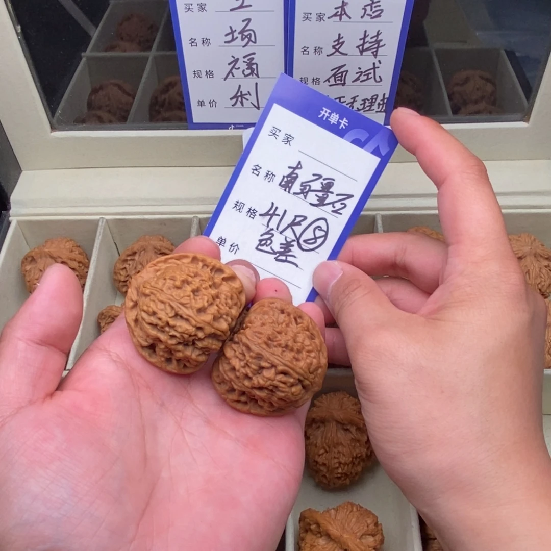 银***酱把件文玩核桃南疆石（41尺寸）