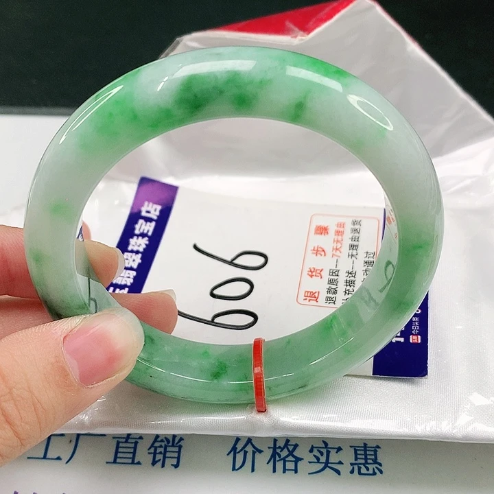 未镶嵌手镯翡翠翡翠