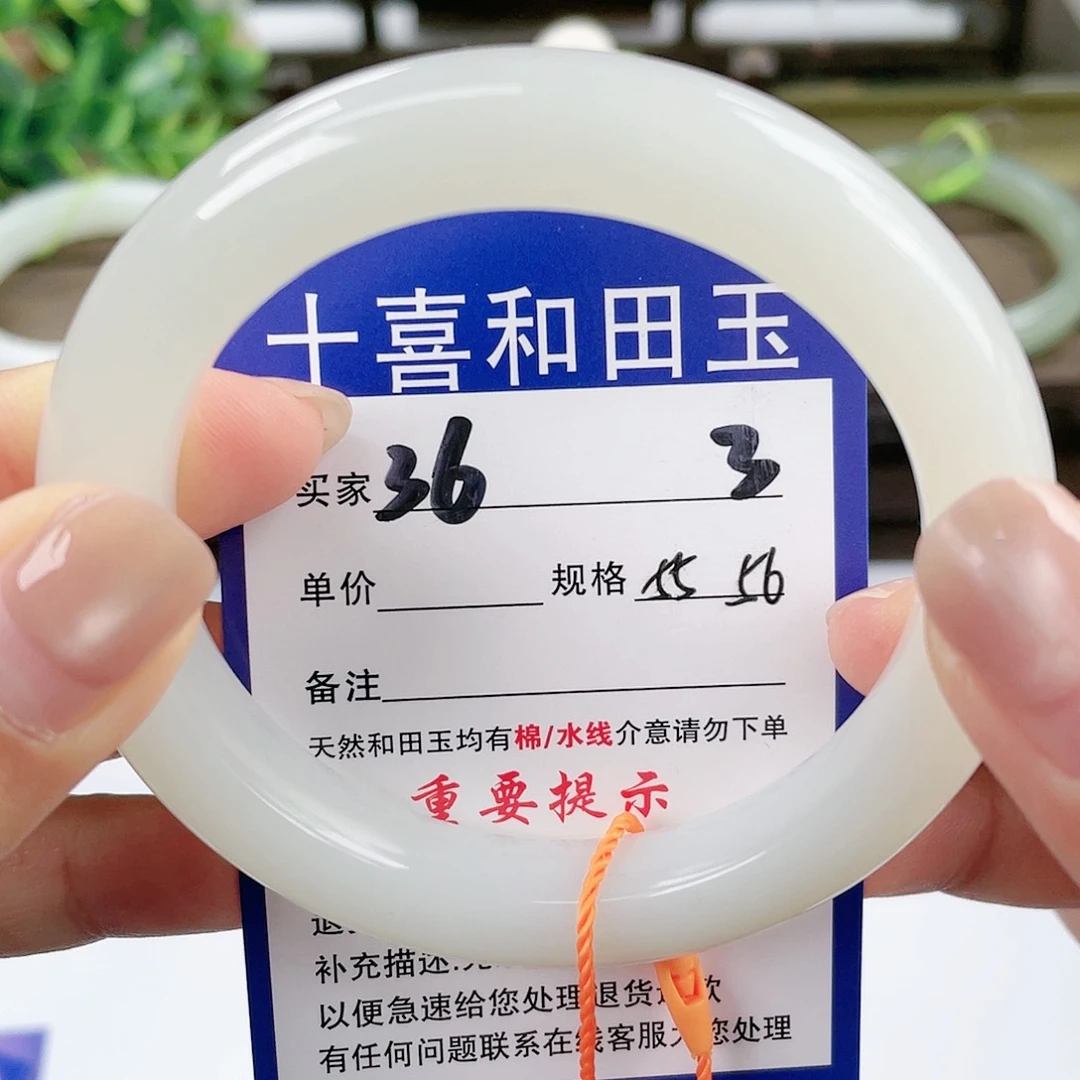 【闪购商品】未镶嵌手镯和田玉
