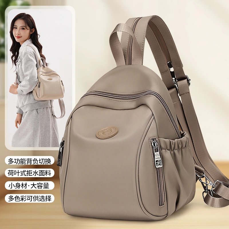 多功能轻便出游胸包女2025新品旅行小背包女初中生大学生双肩小包