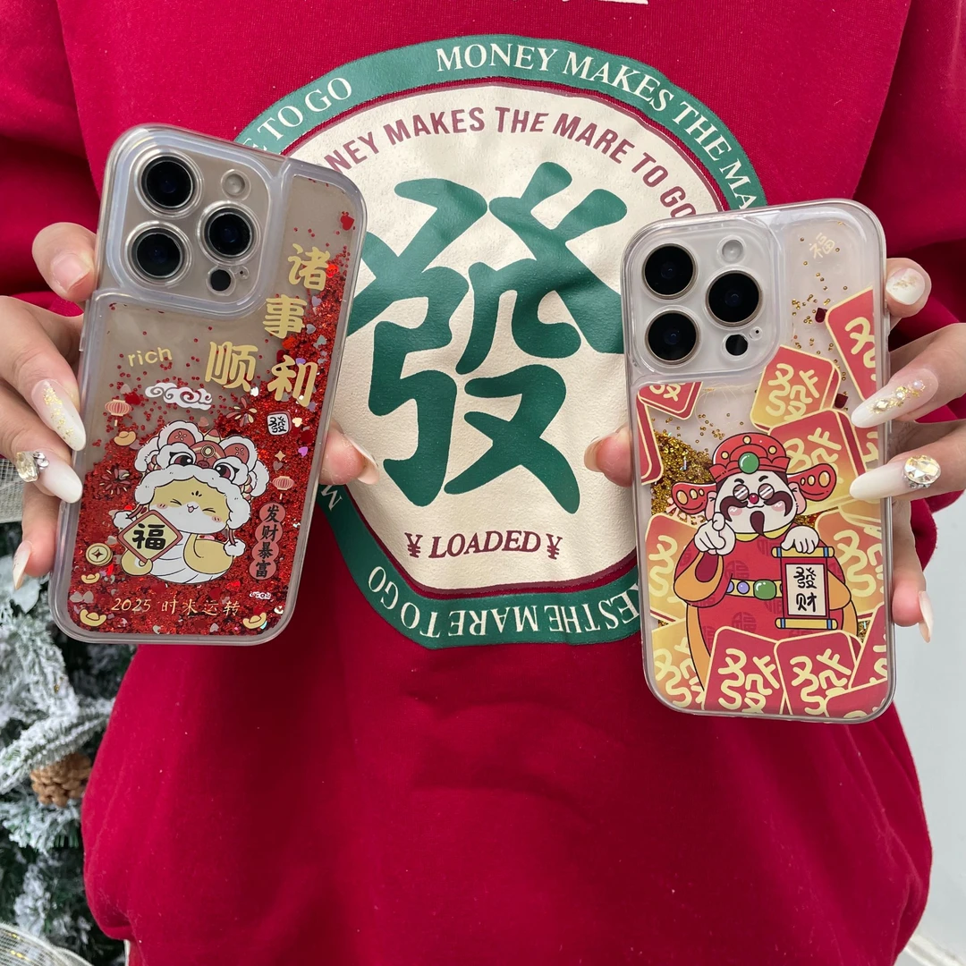 流沙壳适用苹果16手机壳iphonne16pro新年发财华为Mate70pro防摔