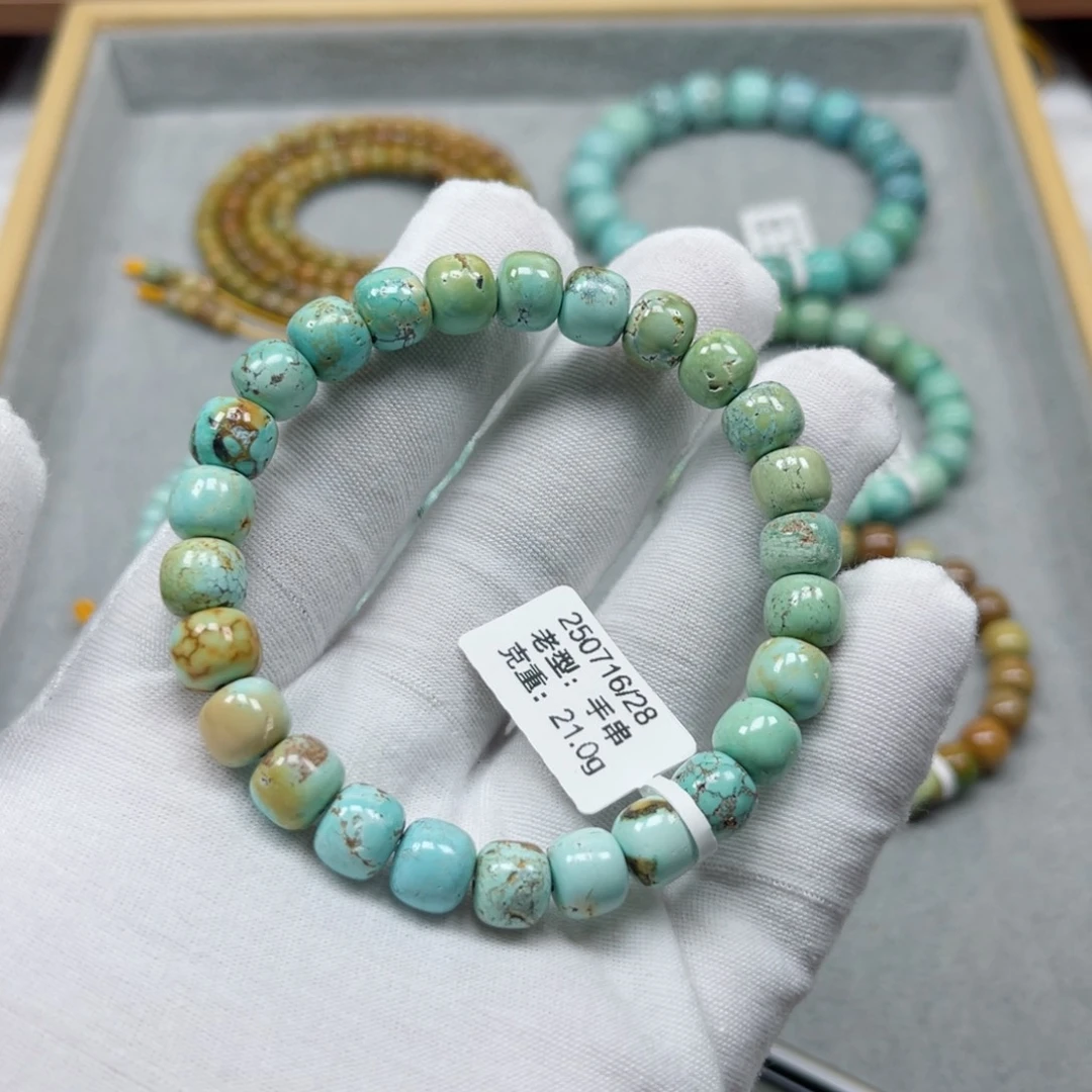 未镶嵌绿松石挂件
