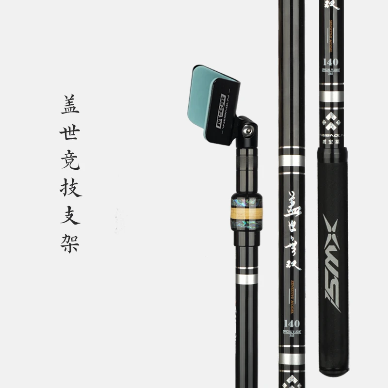 威宝莱黑坑竞技支架140鱼竿炮台支架