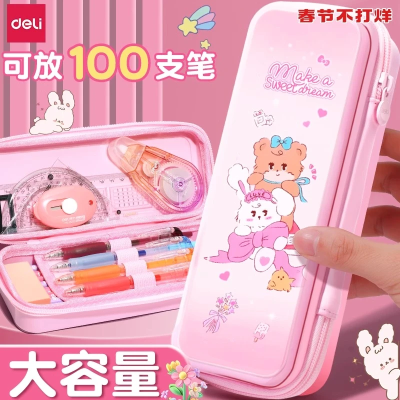 得力小学生笔袋女生新款文具盒女孩款大容量文具袋高颜值铅笔盒