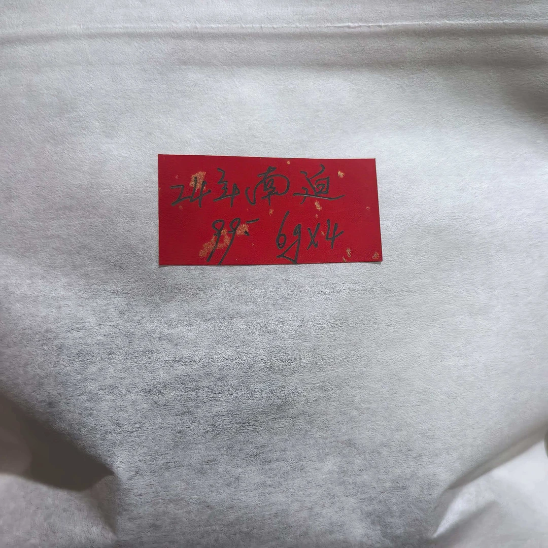 臻字号2024年南迫生普龙珠6克*4颗/份
