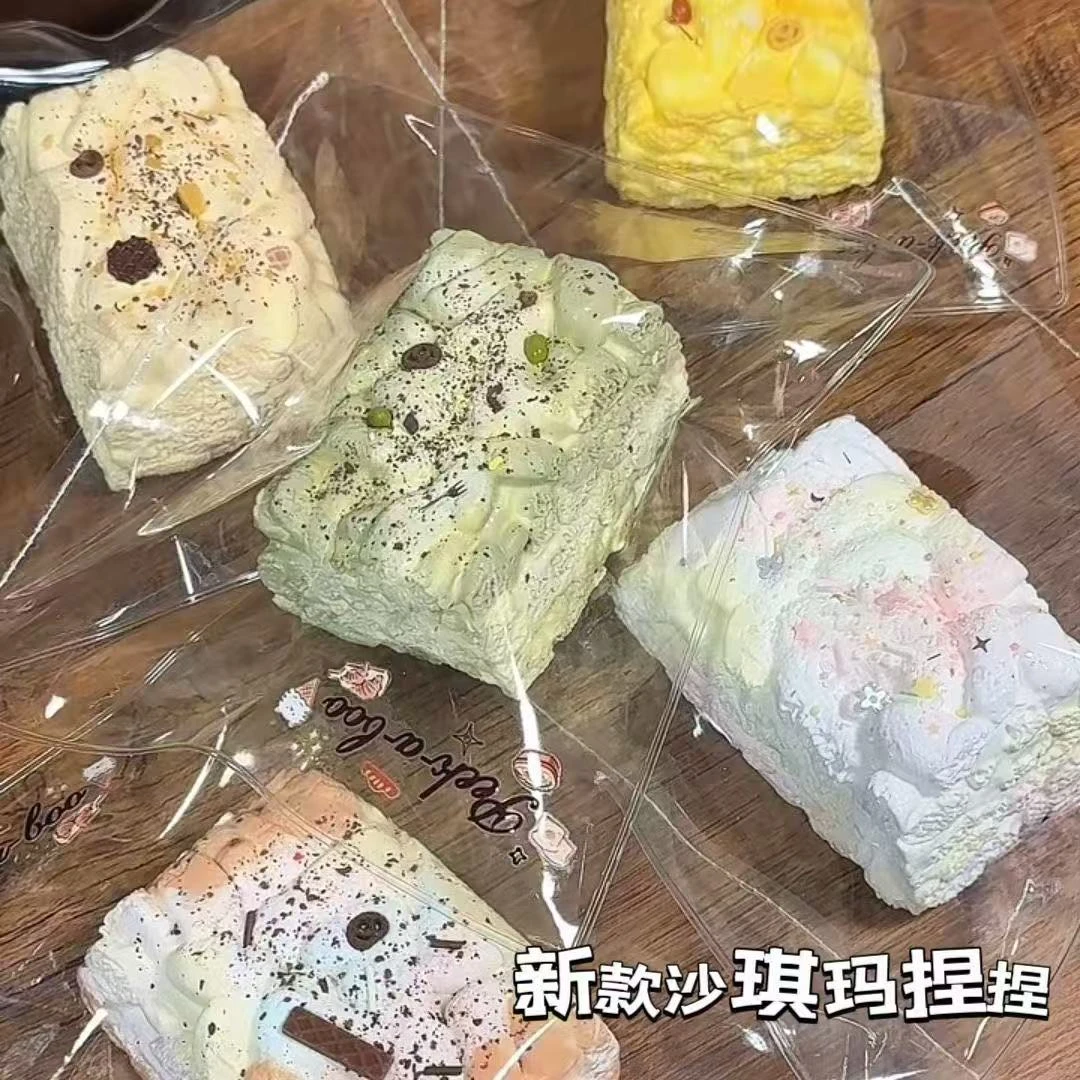 焦糖海盐沙琪玛捏捏食品级硅胶高颜值少女心解压神器平价玩具