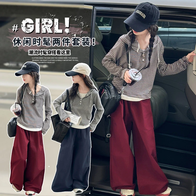 女童亲子同款25年秋季新品 条纹戴帽工装裤套装宽松潮流时髦阔腿