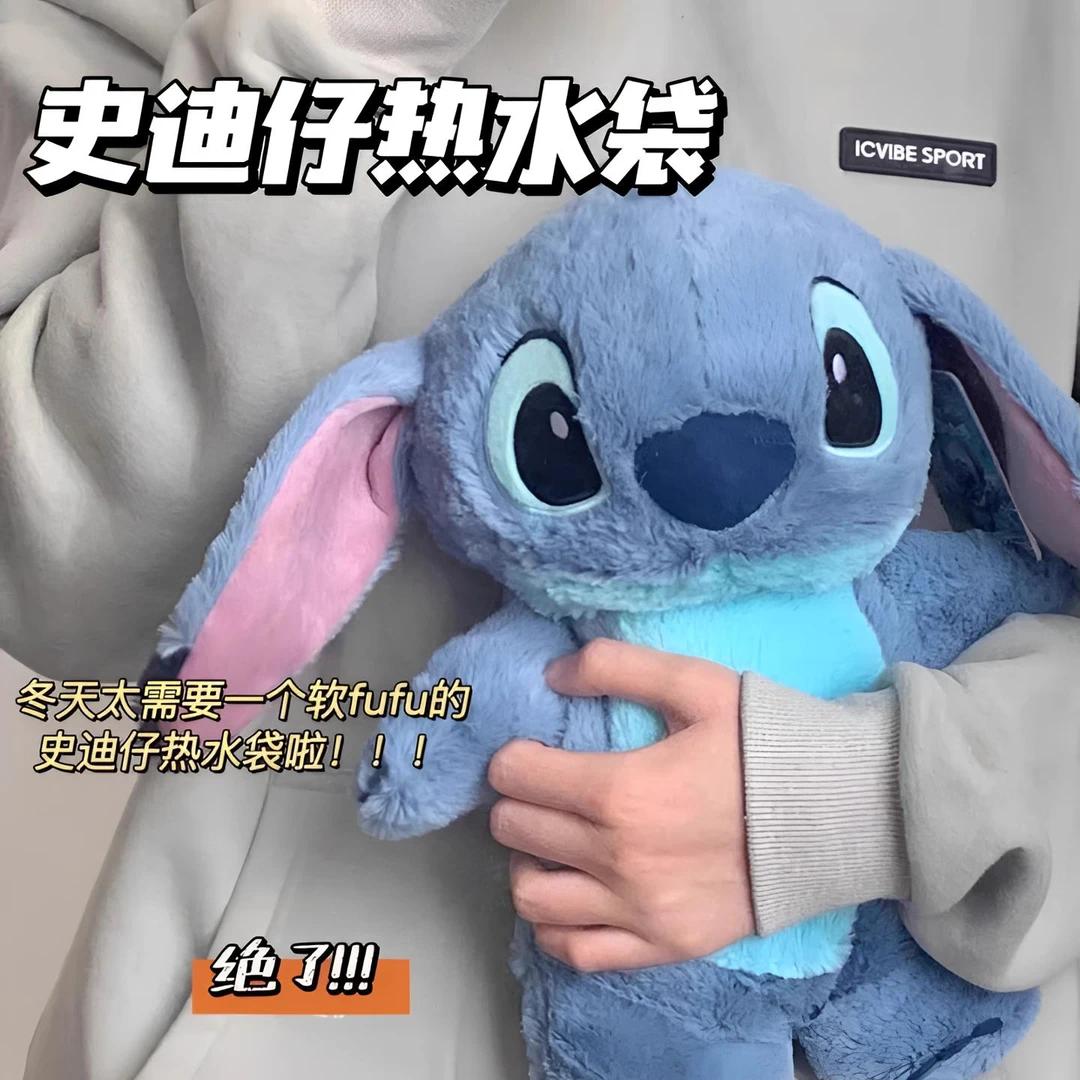 史迪仔暖水袋熊热水袋冬毛绒玩偶娃娃宿舍女生女朋友热敷暖宝宝