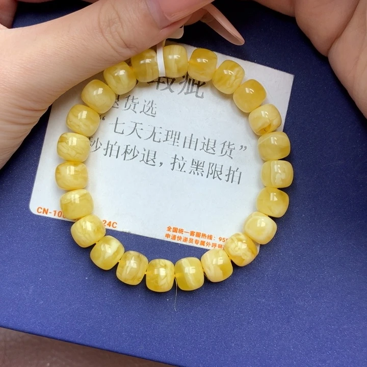 未镶嵌琥珀珠宝奇石5