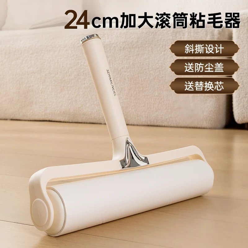 粘毛器滚筒床上可撕式替换卷纸滚刷黏去猫毛家用衣服头发清理神器