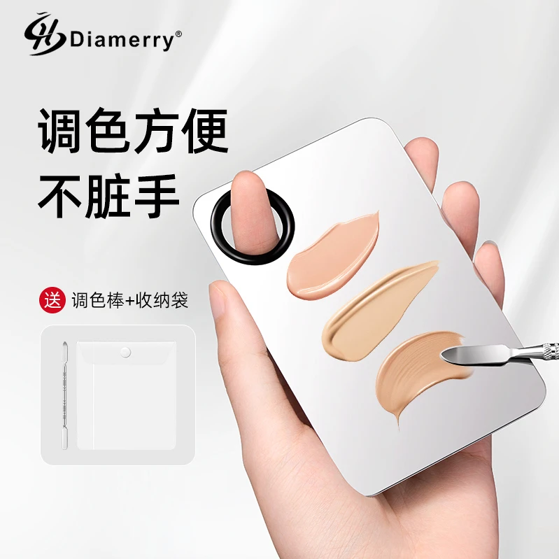 化妆调色盘粉底液美妆口红彩妆小戒指调色板不锈钢便携化妆师专用