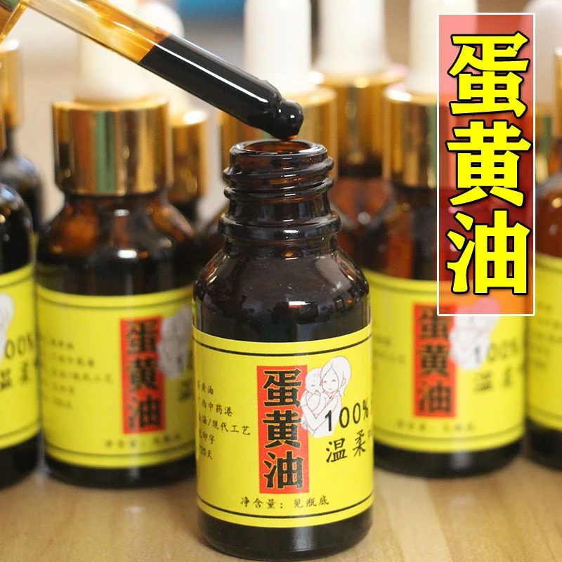 蛋黄油护臀膏鸡蛋油纯鸡蛋熬制蛋黄外用涂抹身体补水家用护理止痒