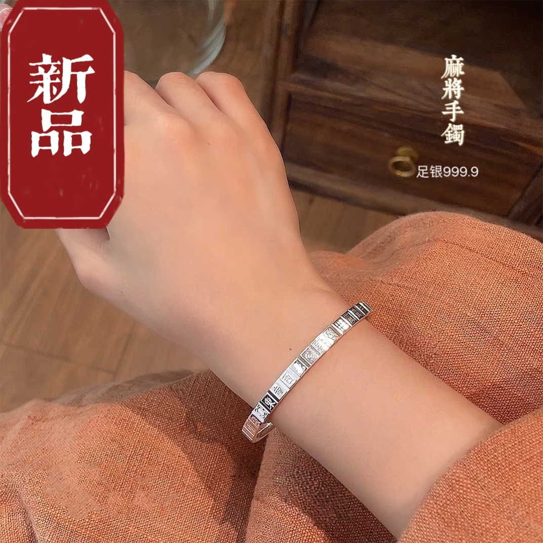 足银手镯 37号-光面麻将【闭口】手镯/凤凰