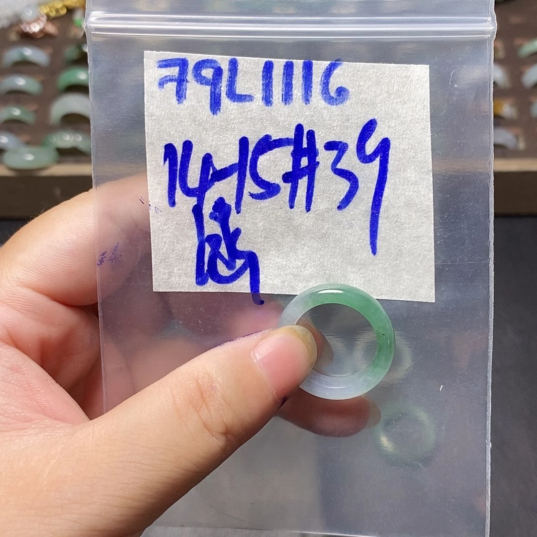 未镶嵌定制翡翠涵***