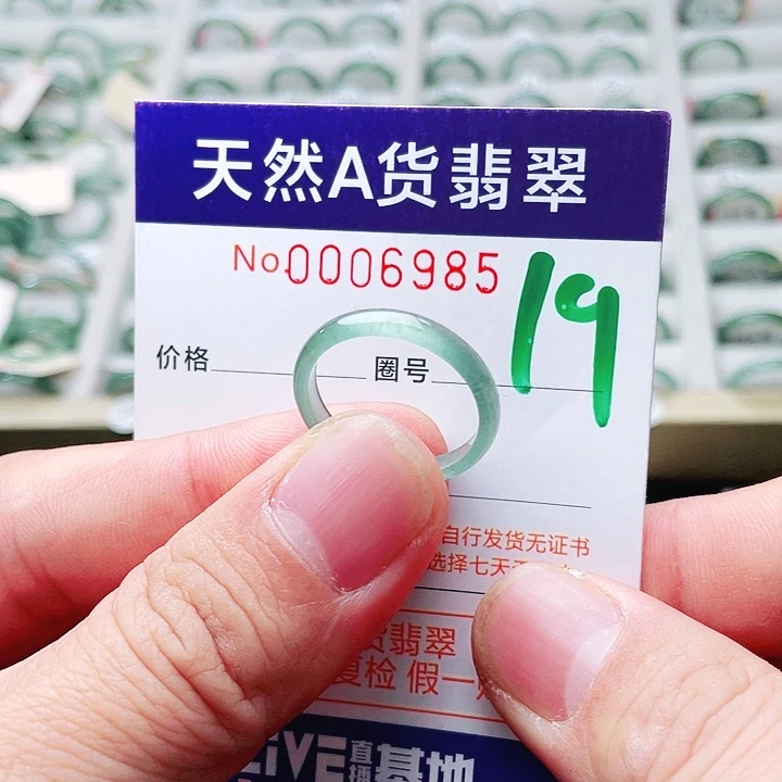 翡翠未镶嵌戒指天然A货翡翠戒指
