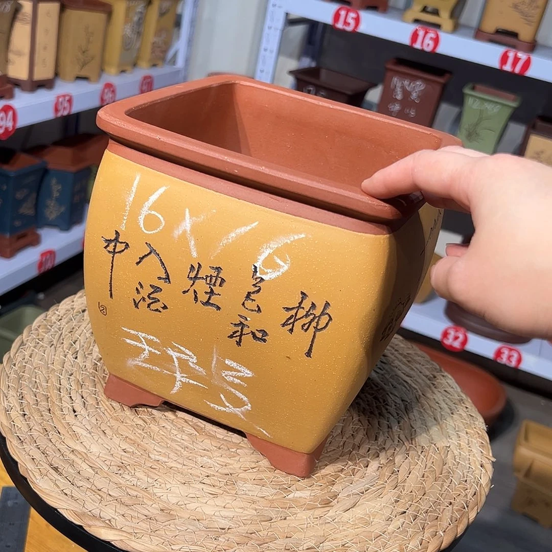 天心紫砂手工花盆