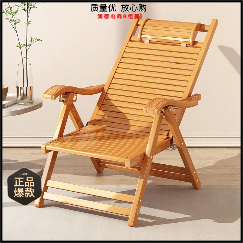 折叠竹床椅竹躺椅成人家用午休凉椅卧室午睡懒人阳台楠竹折叠椅子