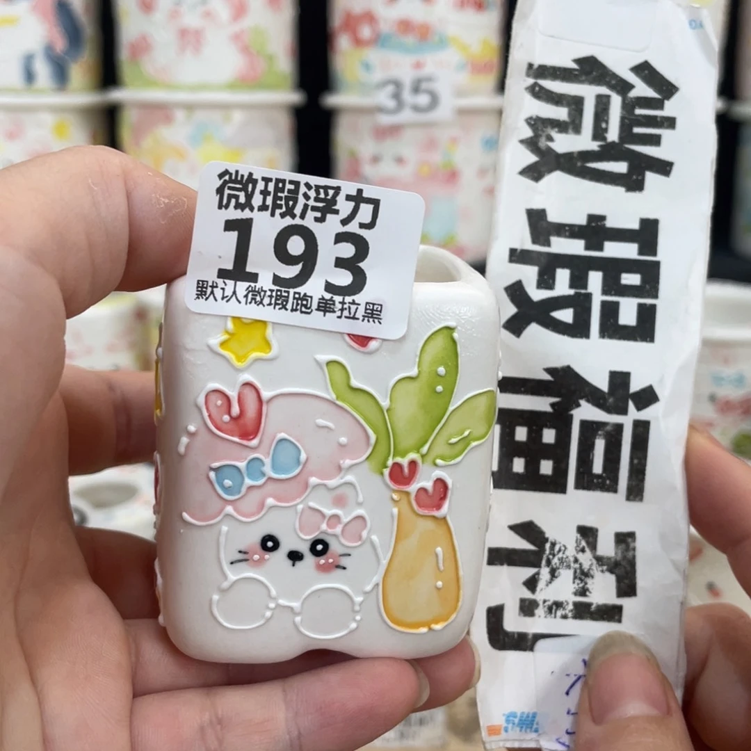 193 嘟嘟嘟嘟嘟嘟嘟