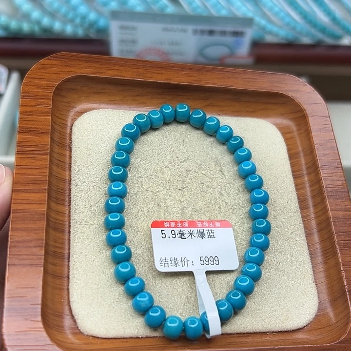 未镶嵌绿松石手链