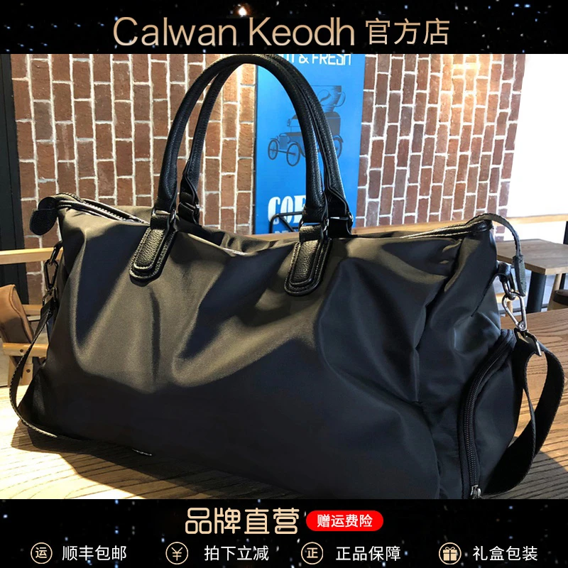 Calwan Keodh旅行包男出差手提包女大容量干湿分离运动健身行李袋