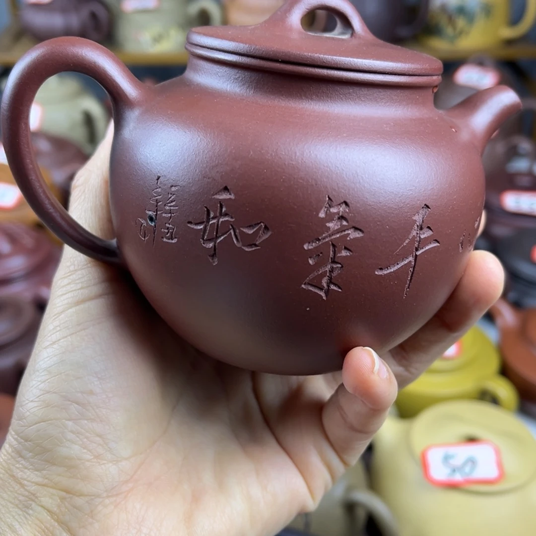 紫砂茶壶宜兴紫砂壶微瑕壶嗑