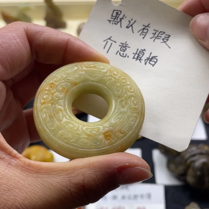 蛇纹石玉颈饰未镶嵌76