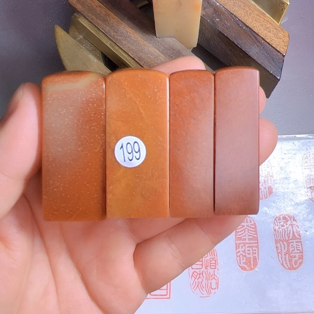 寿山石印石路*199号2.0+1.5厘米两组四方