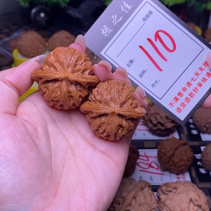 吊坠文玩核桃41宫灯110