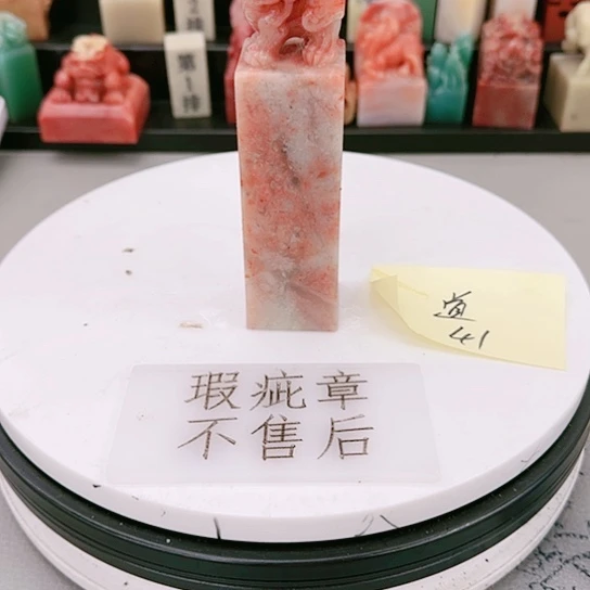 青田石道*1111111111111111