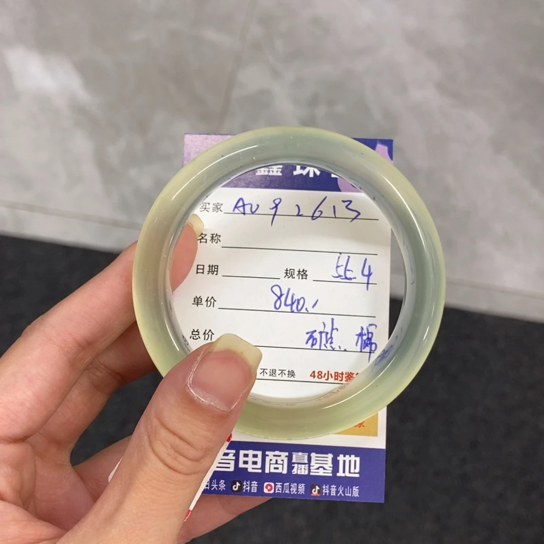 未镶嵌岫玉手镯小****?天然