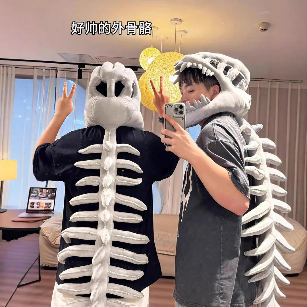 中华恐龙骨架头百搭扮毛绒玩具表演服搞怪恐龙外骨骼玩偶