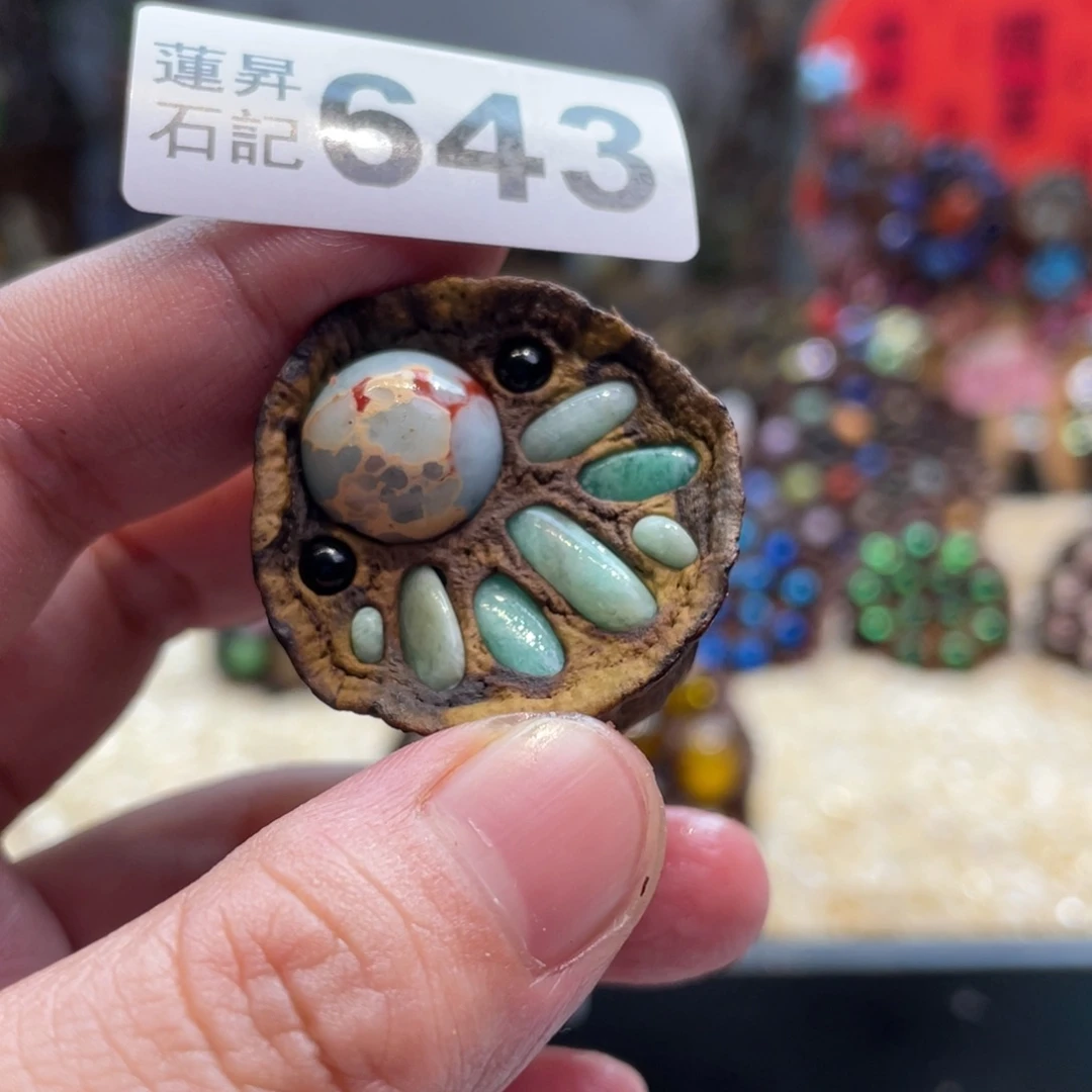 核桃木/黑胡桃（胡桃木）543