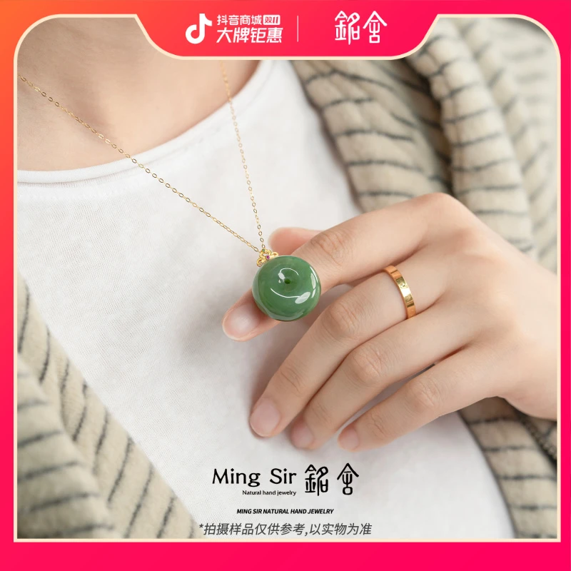 【铭舍】天然和田玉碧玉平安扣18k金镶嵌吊坠时尚珠宝-10.1