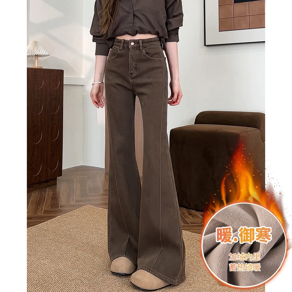 346美式咖色微喇加绒牛仔裤女2025年冬季修身弹力设计感喇叭裤子