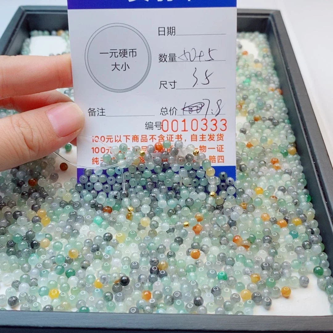 未镶嵌手链翡翠多样性发自选