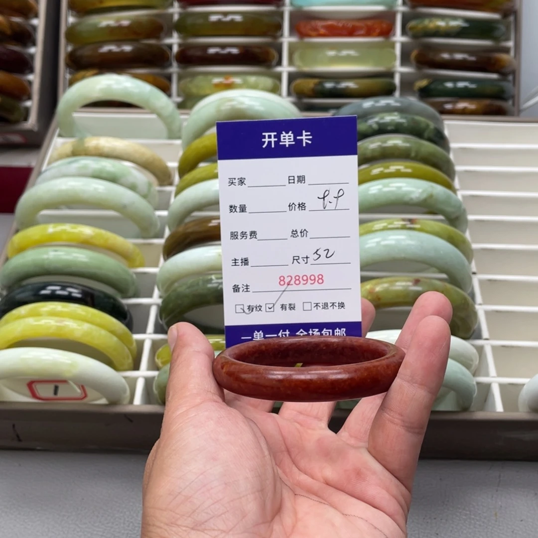 蛇纹石玉未镶嵌手镯橘***?