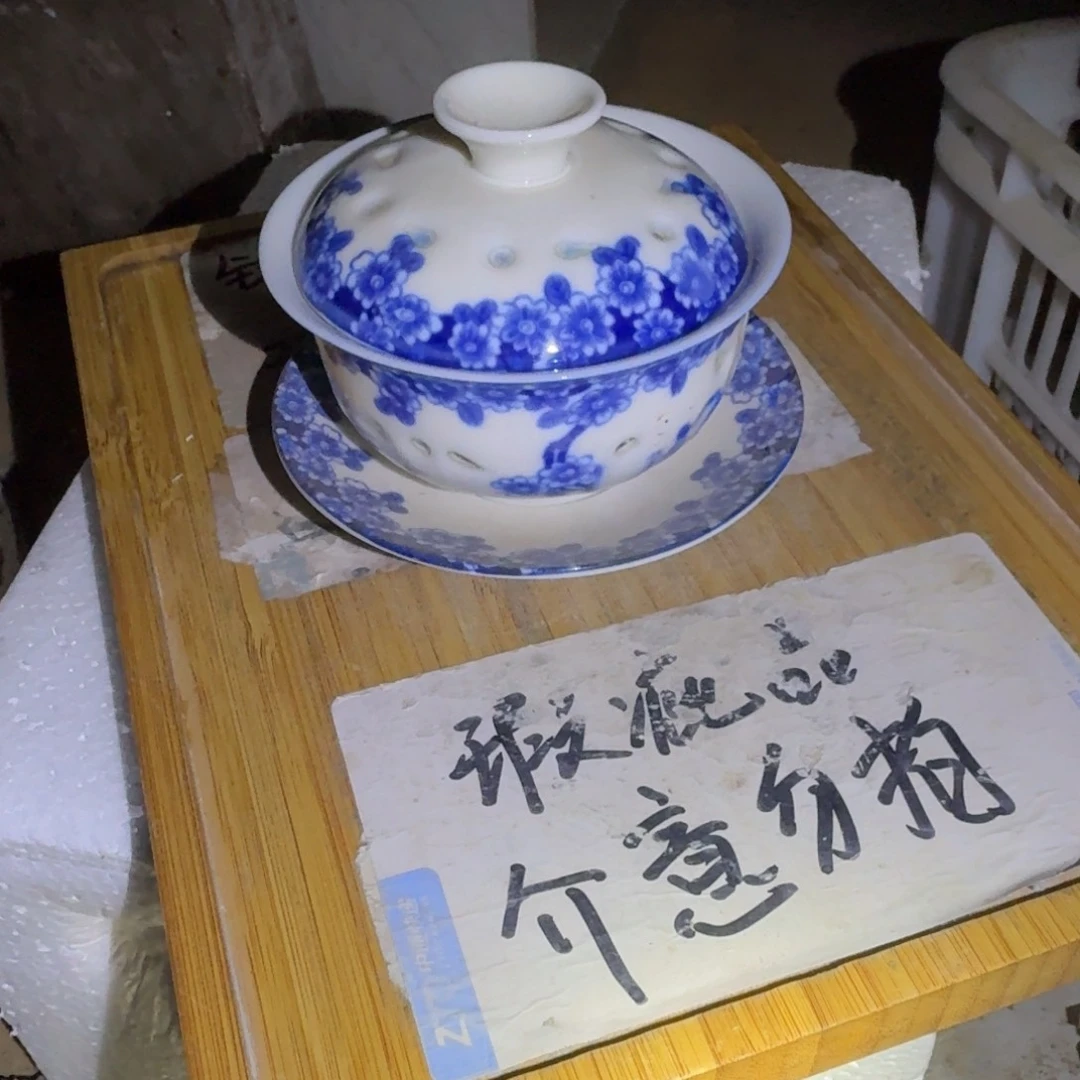 瑕疵介意勿拍陶瓷器皿E056