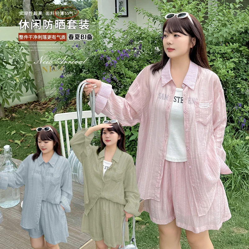 伊诺大码女装粉色甜美防晒套装2025夏季新款衬衣短裤两件套242380