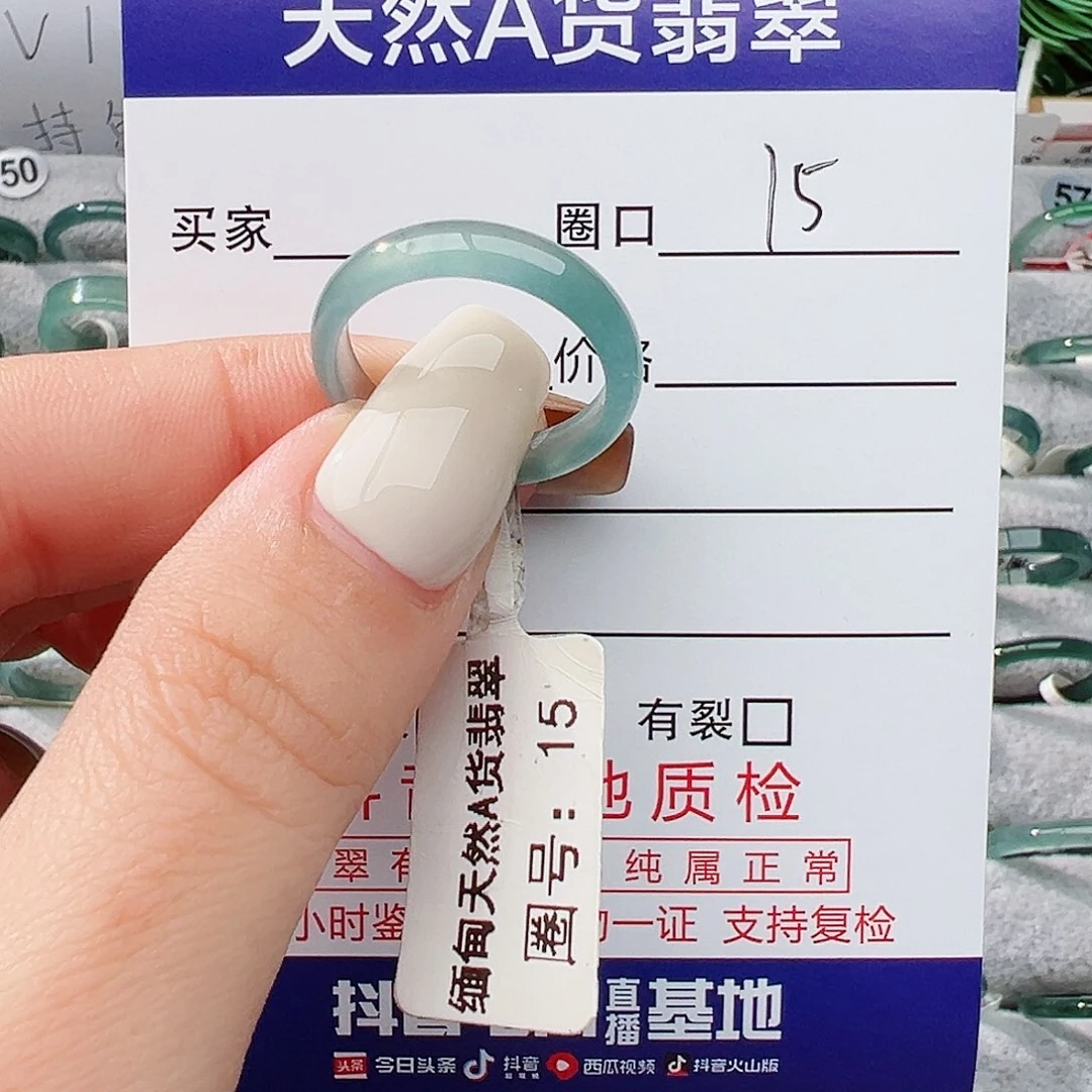 未镶嵌戒指翡翠关**事翡翠