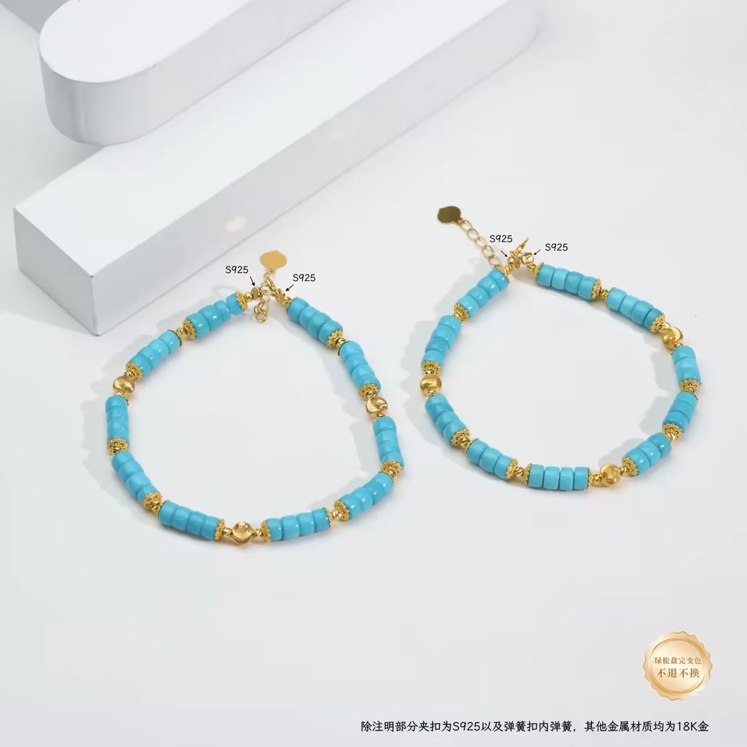 【小北珠宝】绿松石DIY手链【多样性发一件】31-2H236X200
