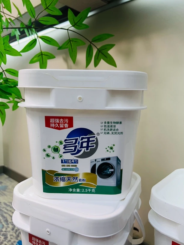 2【多年】天然浓缩皂粉家用实惠装